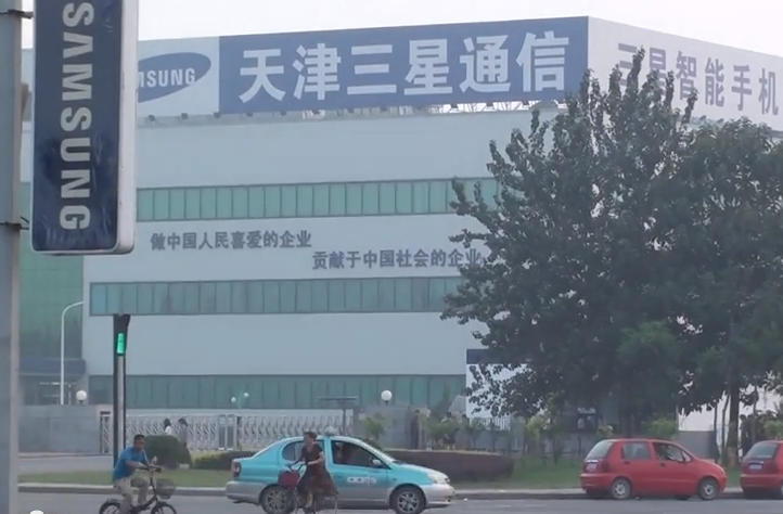 Fábrica da Samsung na China. Foto: Reprodução/China Labour Watch